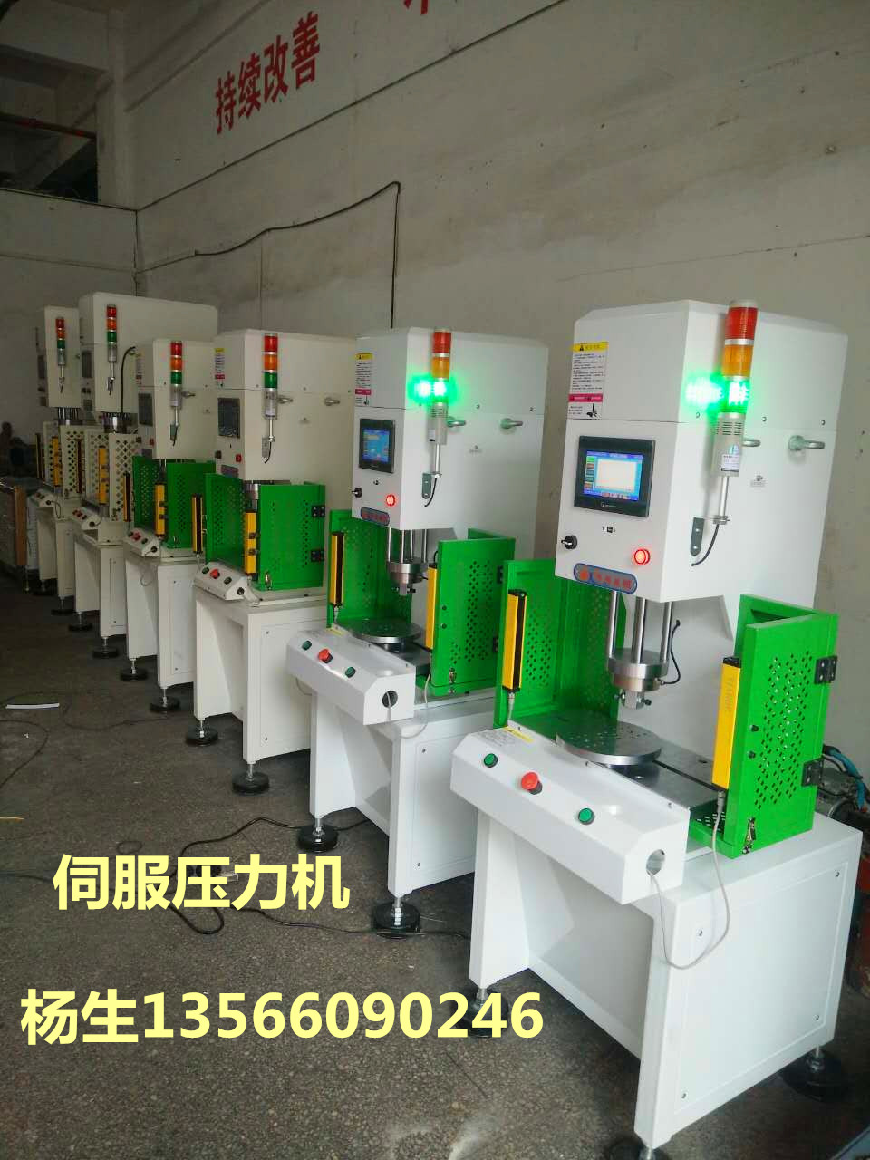精密伺服壓力機廠家